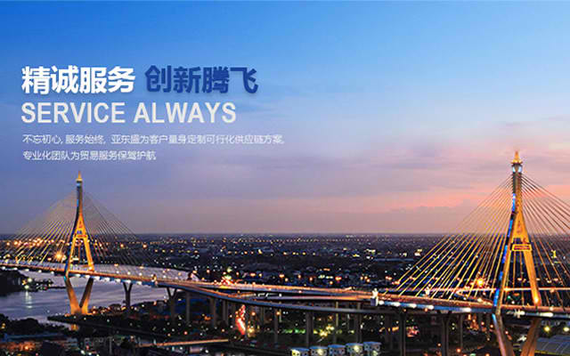球盟会app下载